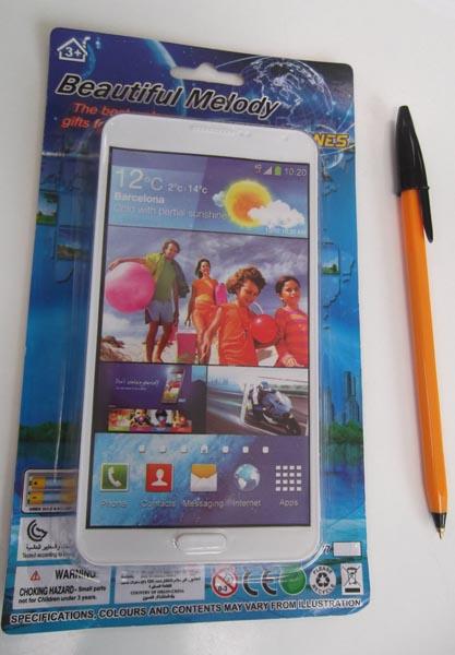 Toy mobile phone