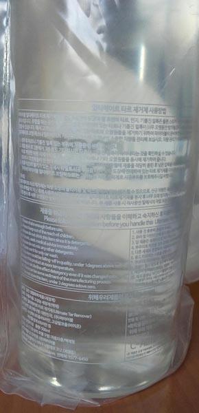 Detergent/cleaning product