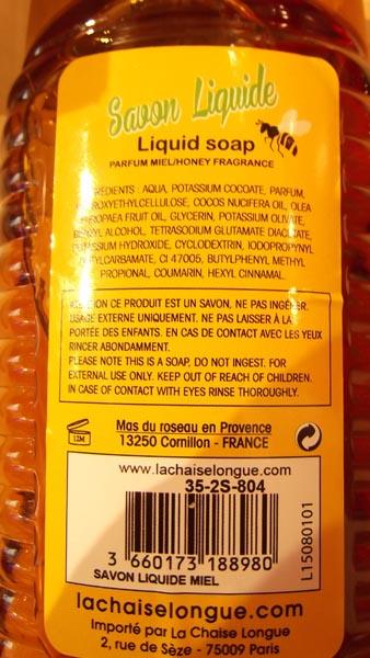 Liquid soap