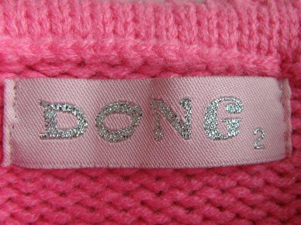 Babies' sweater