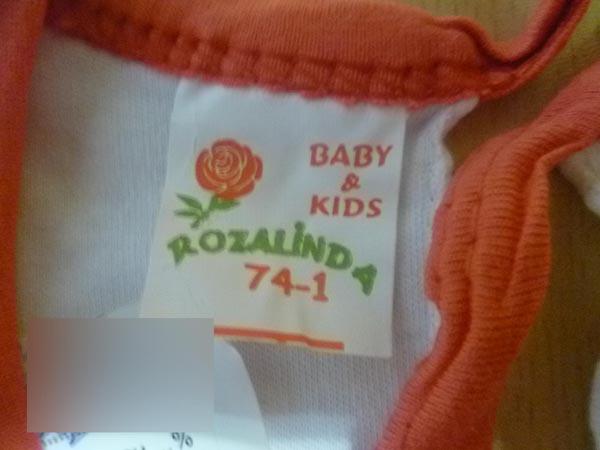 Children’s clothing set