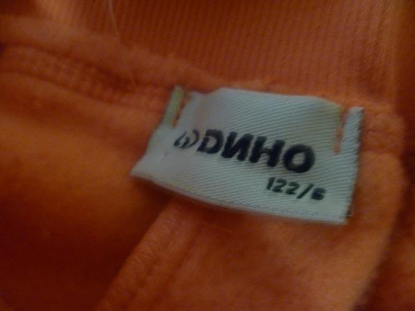 Children’s trousers