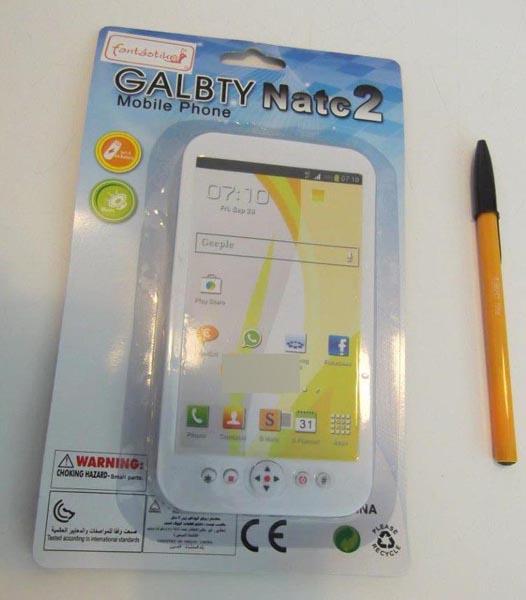 Toy mobile phone