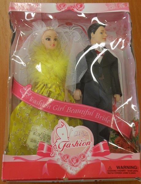 Plastic doll set
