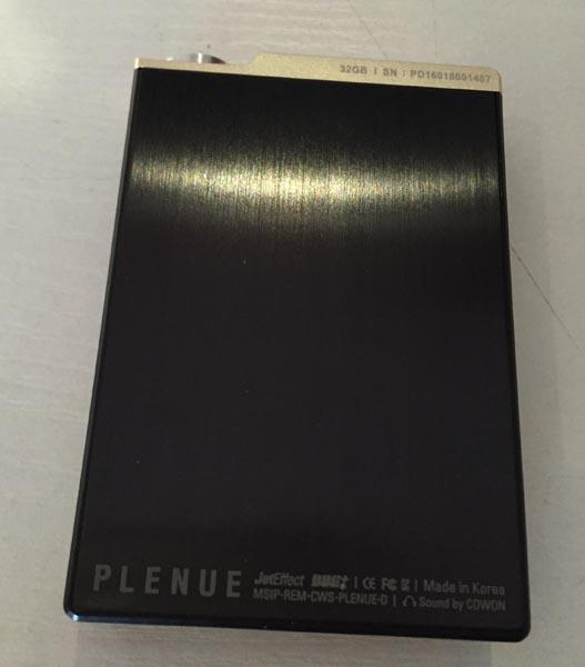 Personal music player