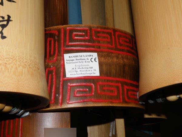 Wall lamp