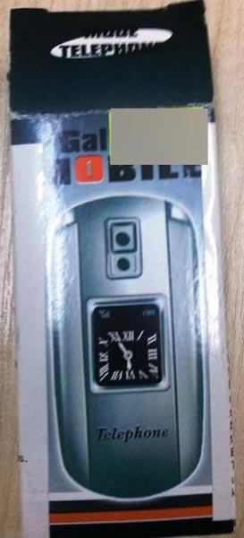 Toy mobile telephone