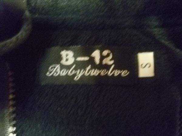 Children’s jacket