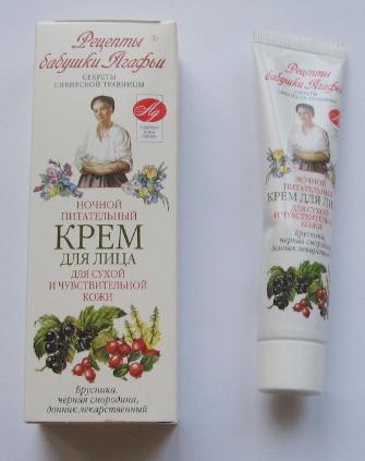 Nutritive night cream for sensitive and dry skin