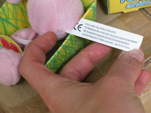 Key ring in the form of a stuffed fabric soft toy animal (tiger, dog, mouse, cow or pig)