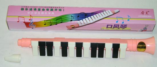 Flute with a keyboard