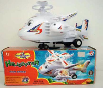 Helicopter