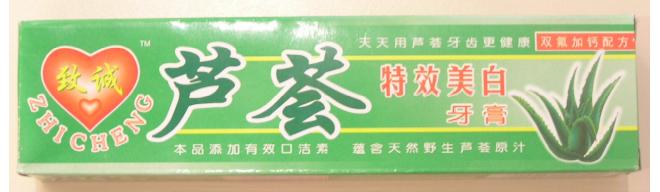 Toothpaste