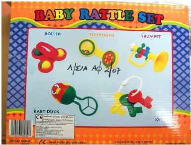 Baby rattle set