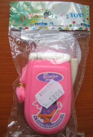 Toy mobile phone – Benign girl Super Telephone