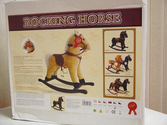 Rocking Horse