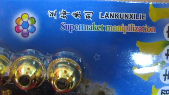 Laser pointers – key rings