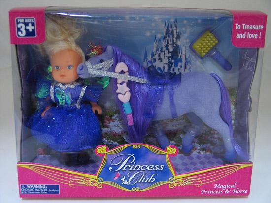 Plastic toy