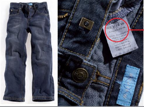 Children's clothes - "Basic-Jeans" blue-black jeans for children (sizes 92-176)