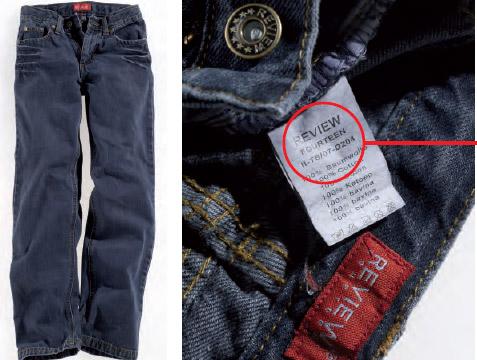 Children's clothes - "Basic-Jeans" blue-black jeans for children (sizes 92-176)