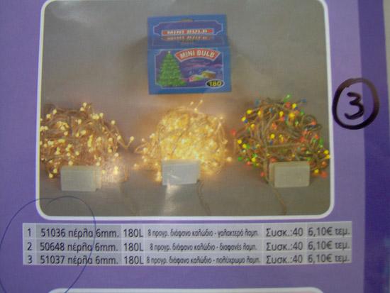 Lighting chains