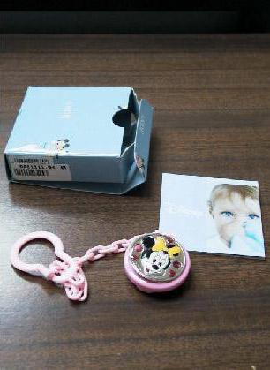 Soother holder with chain