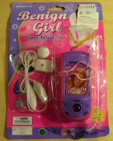 Toy mobile phone