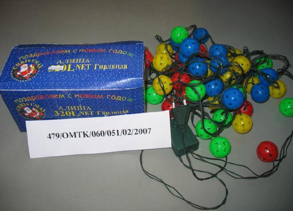 Lighting chains