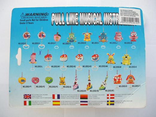 Musical game – "Baby Play Thing"