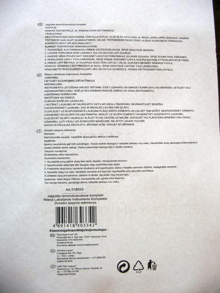 Rubber solution in bicycle repair kit.