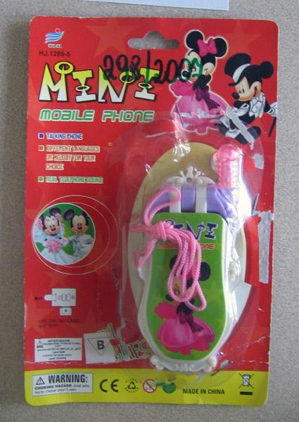 Toy mobile phone