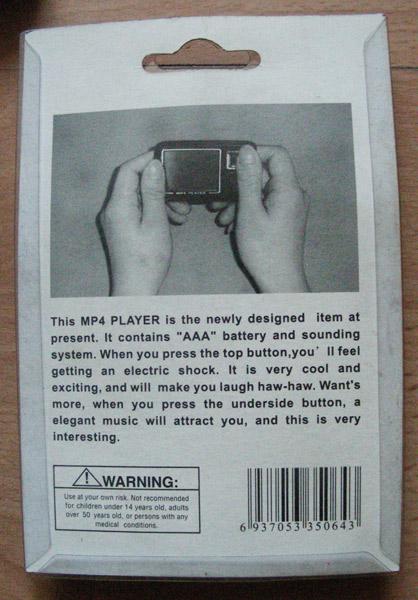 Joke items – MP4 Player