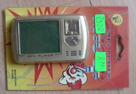 Joke items – MP4 Player