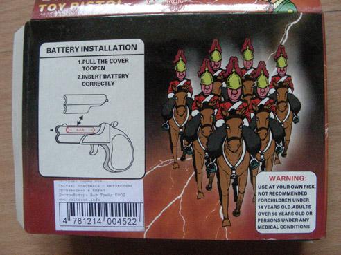 Joke items - Toy Pistol USA 1781