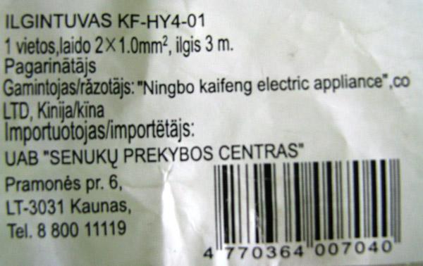 Extension leads
