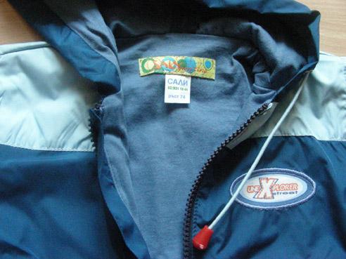 Children's jacket - Unexplorer street