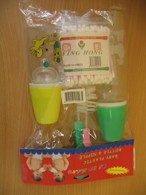 Feeding bottle - ´Baby Plastic Bottle & Nipple´