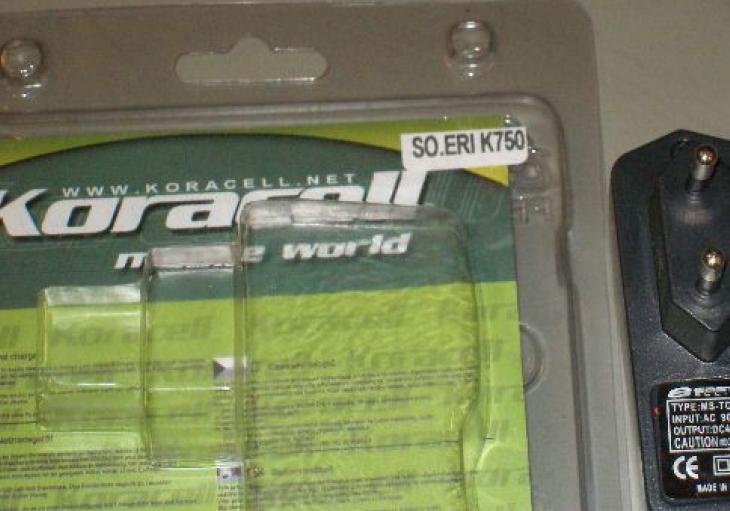 Mobile phone charger