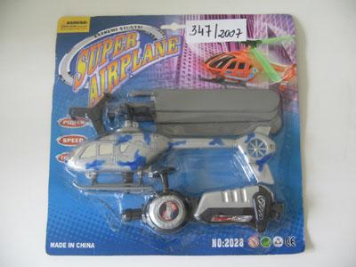 Toy helicopter - Super Airplane