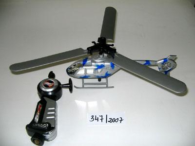 Toy helicopter - Super Airplane