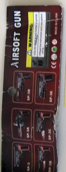 Air gun - Toy ball gun