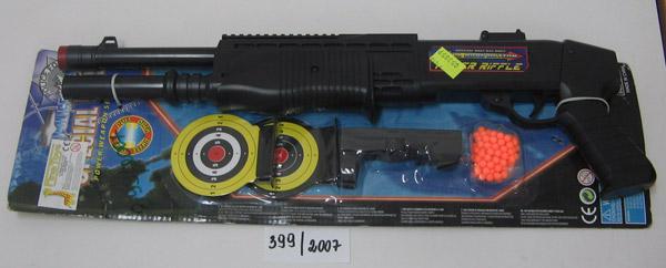Toy ball gun