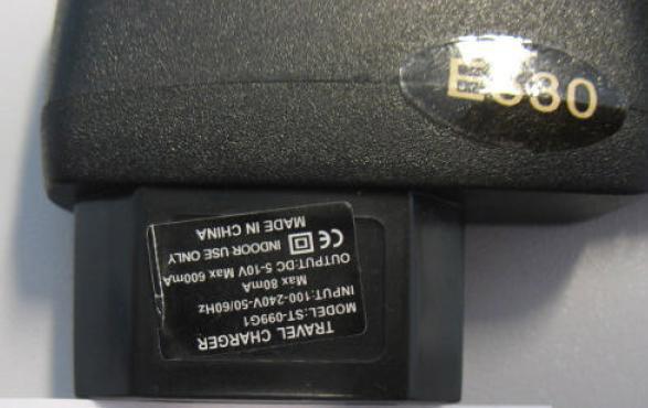 Mobile phone charger