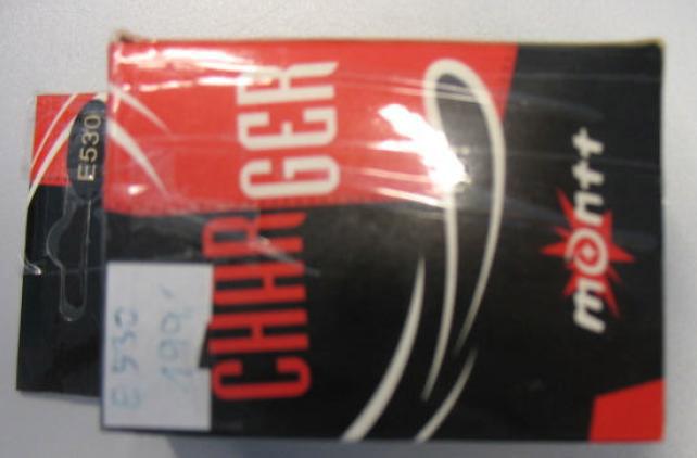 Mobile phone charger