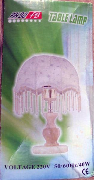 Table lamp