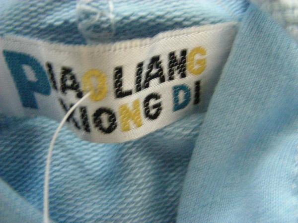 Children’s clothing set consisting of three parts