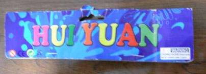 Water pistol "SUPER EMITTER"