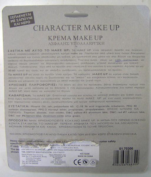 Make-up