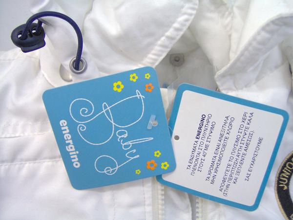 Children's jacket