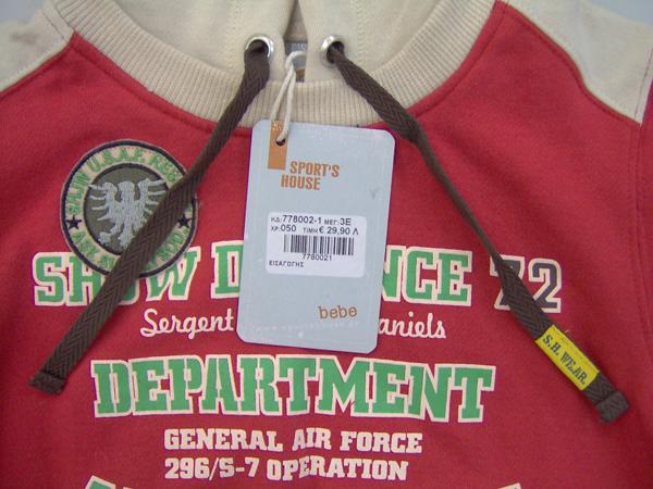Children's top